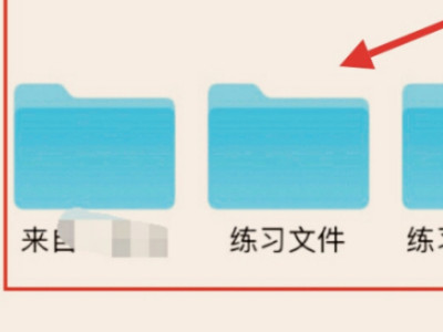 苹果手机网页下载的文件在哪里找第7步