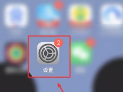 苹果网页下载的文件在哪里第1步