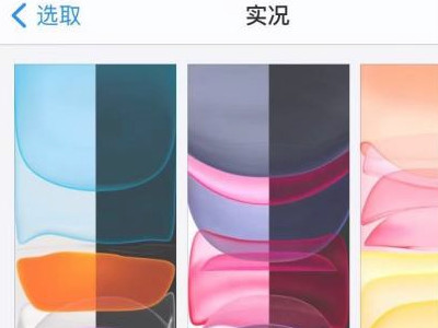 ios14设置不了实况壁纸第4步