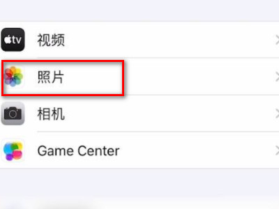 苹果hdr怎么打开第1步