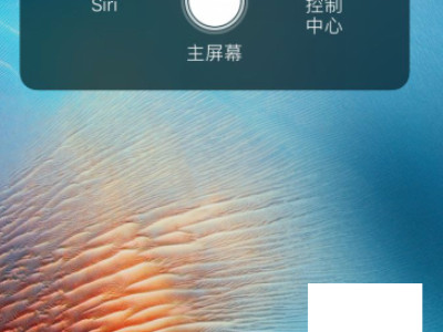 苹果4手机密码忘了怎么办第5步