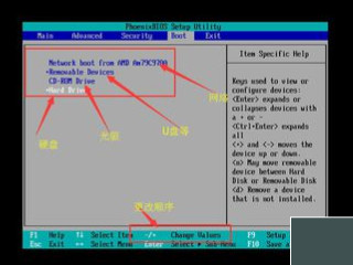 exiting pxe rom怎么解决第3步