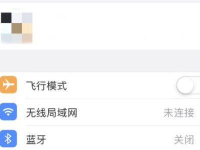 苹果储存密码在哪里查看第1步