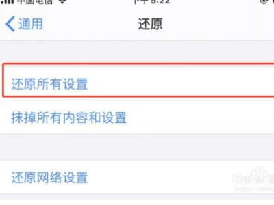 苹果12按键回弹无力第3步