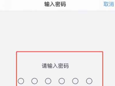 苹果12按键回弹无力第4步