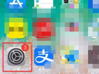 iphone11听筒声音小第1步