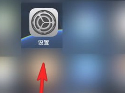 iphone12戴口罩如何解锁第1步