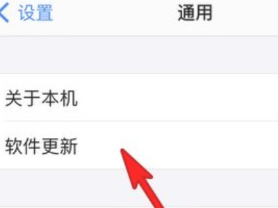 iphone12戴口罩如何解锁第3步