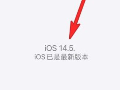 iphone12戴口罩如何解锁第4步