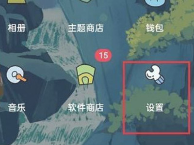 怎么查OPPO手机第一次激活第1步