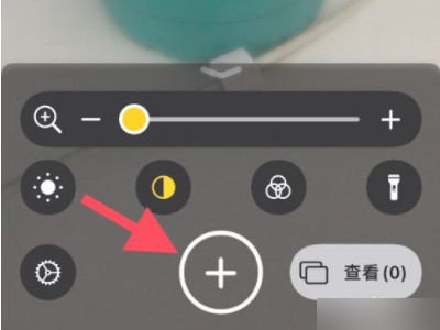 苹果放大器怎么用第2步