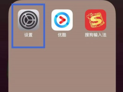 隔空投送响了不弹出怎么办第1步