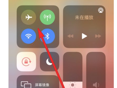 苹果手机怎么看热点连接几个人第4步