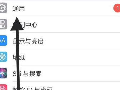 无法启动个人热点iphone第2步