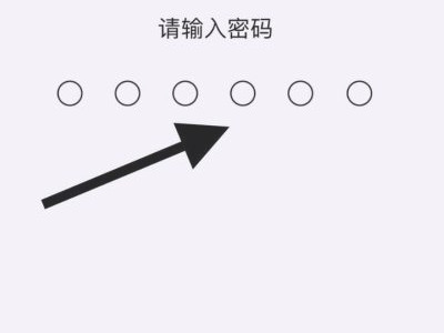 无法启动个人热点iphone第5步