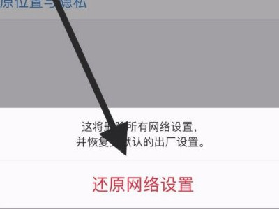无法启动个人热点iphone第6步
