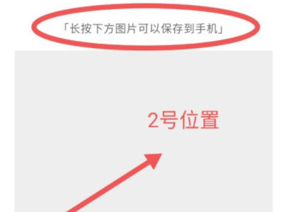 手机怎么制作透明头像第3步
