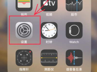 苹果手机上图片转换jpg格式第1步