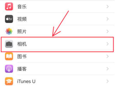 苹果手机上图片转换jpg格式第2步
