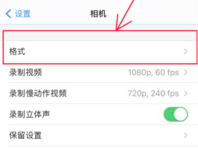 苹果手机上图片转换jpg格式第3步