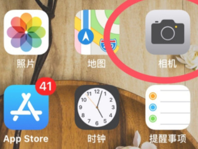 苹果11怎么拍照是动态的第1步