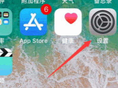 ios14天气定位不到区县第1步