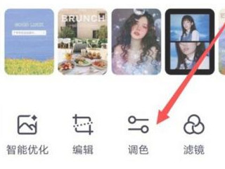 手机图片放大模糊怎么变清晰第1步