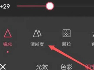 手机图片放大模糊怎么变清晰第3步