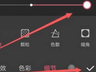 手机图片放大模糊怎么变清晰第4步