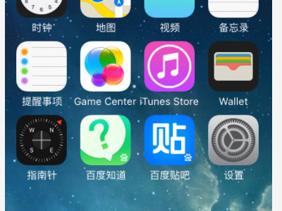 ios14设备管理信任不见了第1步