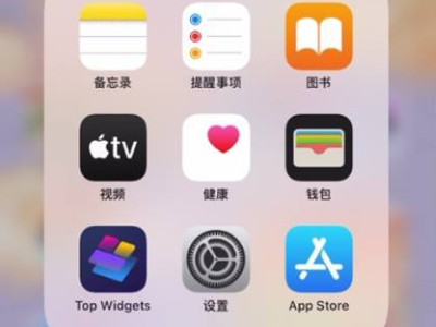 苹果自带相机被删除了怎么办第1步