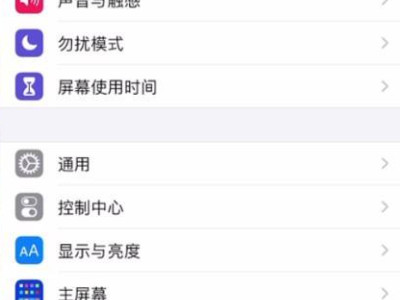 苹果自带相机被删除了怎么办第2步