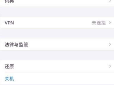 苹果自带相机被删除了怎么办第3步