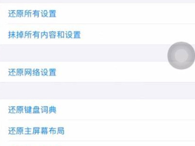 苹果自带相机被删除了怎么办第4步
