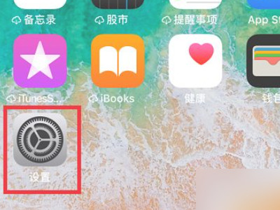 iphone人脸识别直接跳到桌面第1步
