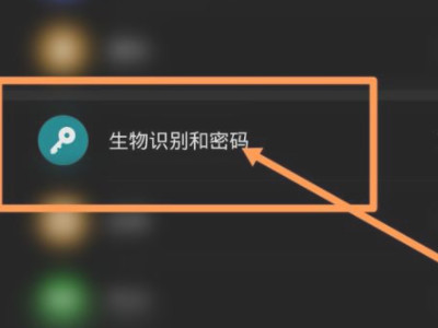 小米10指纹解锁老是识别不了第2步