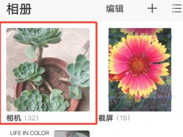 vivo怎么用相册做锁屏第1步