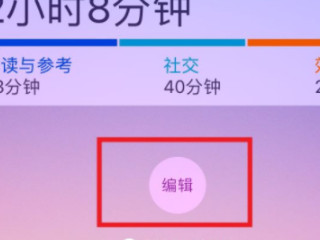 苹果网速显示设置怎么设置第3步