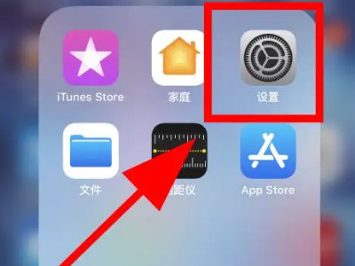 苹果手机资源库可以关闭吗第1步