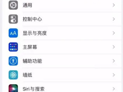 苹果手机资源库可以关闭吗第2步