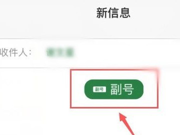 苹果12两张卡怎么切换发短信第5步