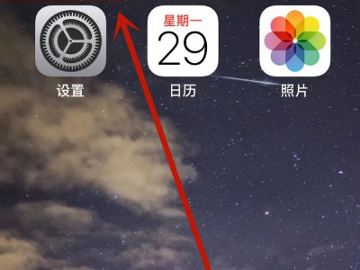 苹果手机e网络是怎么回事第1步