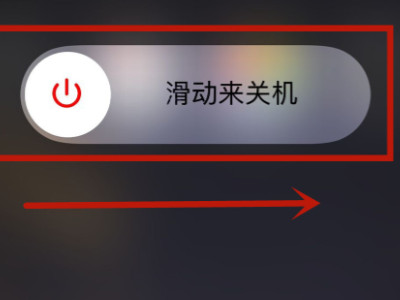苹果手机e网络是怎么回事第6步