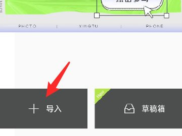 手机照片去水印无痕迹第1步