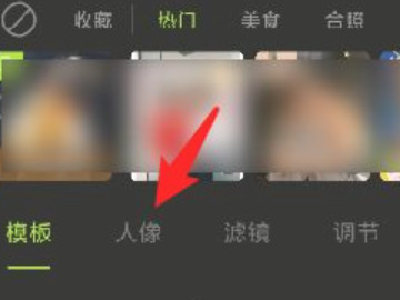 手机照片去水印无痕迹第3步