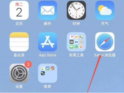 appstore怎么退款第1步