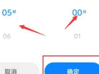 小米手机设备限制时长怎么设置第4步