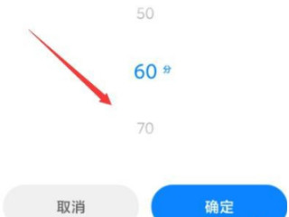 小米手机设备限制时长怎么设置第6步