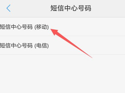 信息中心设置执行请求错误第4步