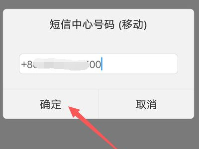 信息中心设置执行请求错误第5步